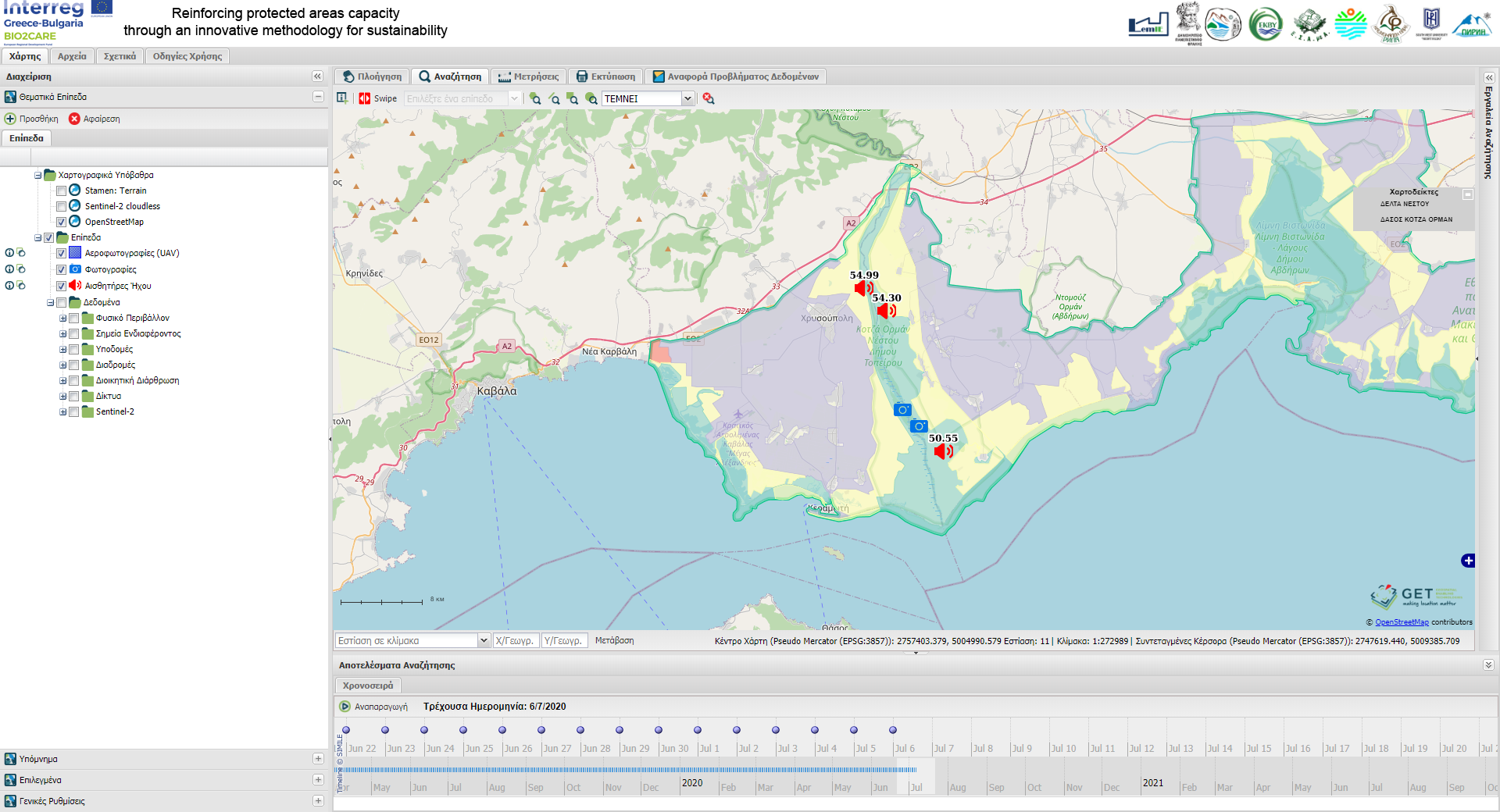 BIO2CARE Monitoring/Decision Making software